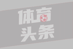 NBA夏季联赛 篮网96-102奇才